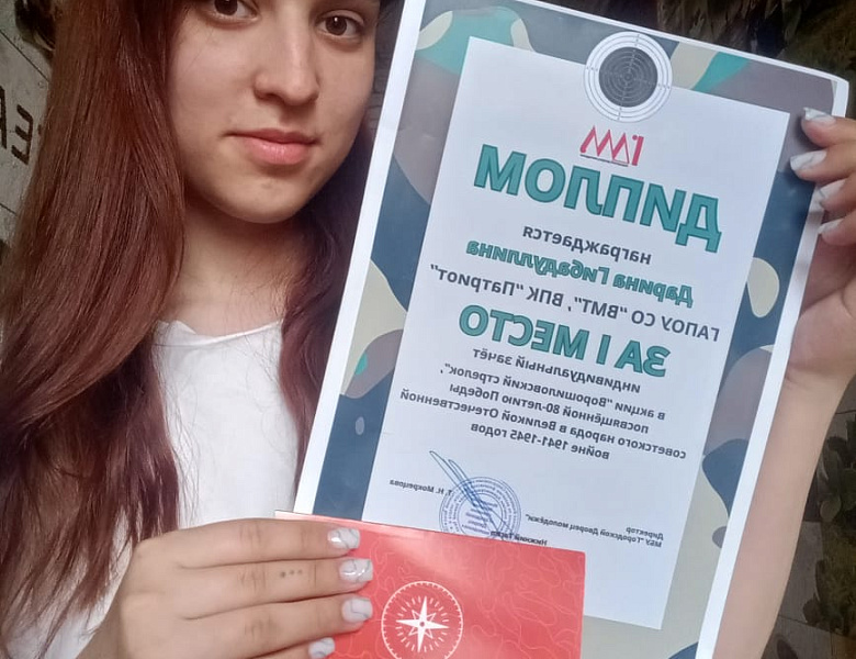 Ворошиловский стрелок